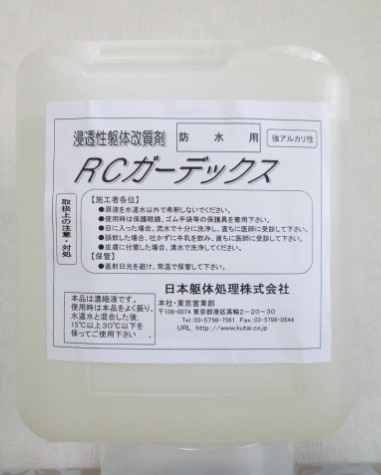 RC�K�[�f�b�N�X4L